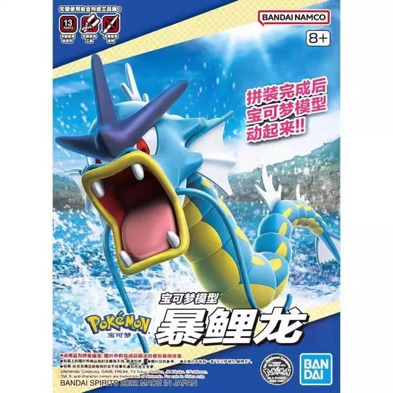 Pokemon Anime Merchandise - Bandai-Pokémon Gyarados Anime Action Figure, Modelo