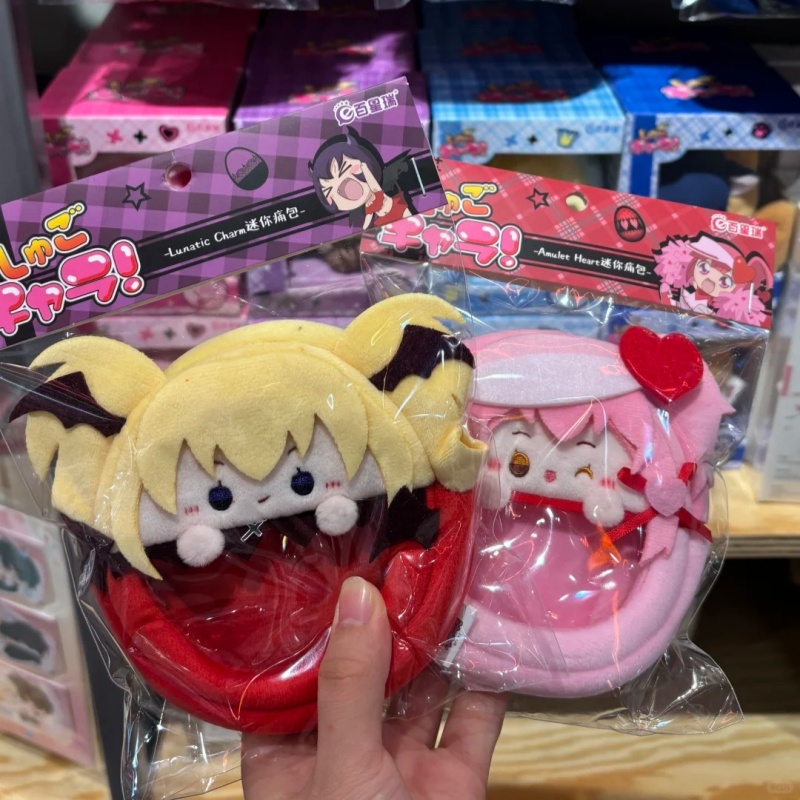 Anime Merchandise Plush Toys - Shugo Chara Mini Bolsa de Pelúcia