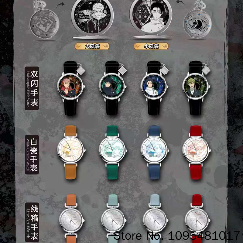 Anime Jujutsu Kaisen Merchandise - EAKI Jujutsu Kaisen: Caixa Surpresa de
