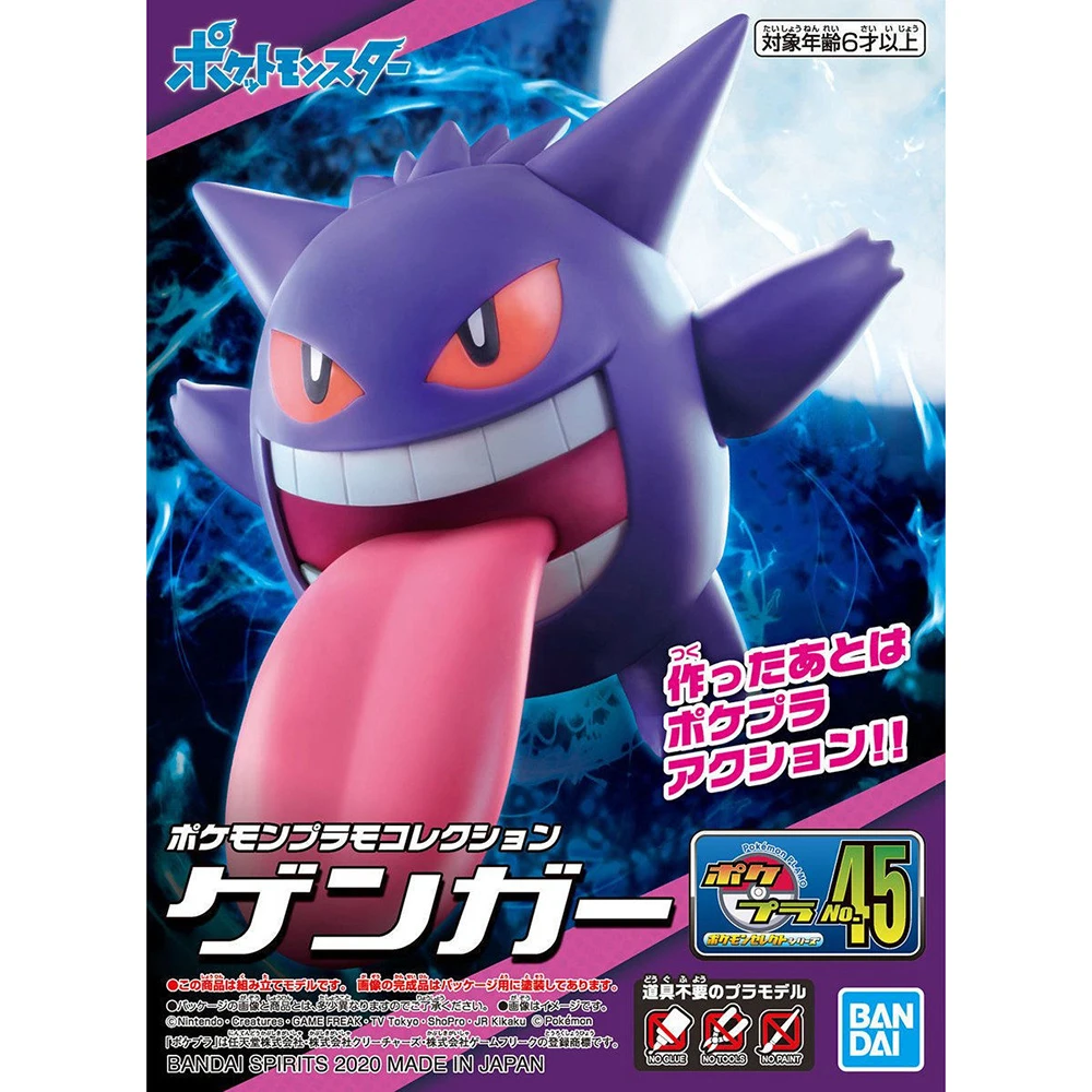 Pokemon Anime Merchandise - Original bandai pokemon figuras plamo gengar
