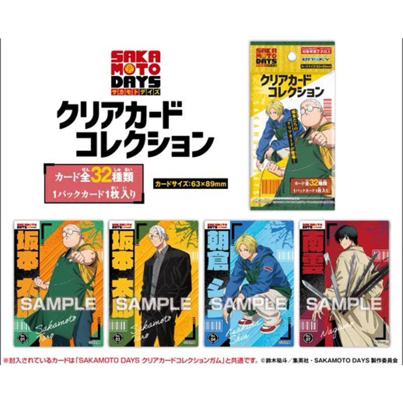 Anime Merchandise Europe - Cartão Transparente Colecionável Oficial SAKAMOTO DAYS