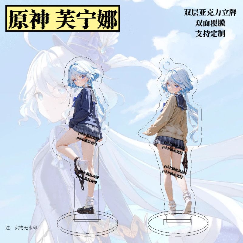 Anime Merchandise Women - Genshin impacto mercadoria funingna academia estilo
