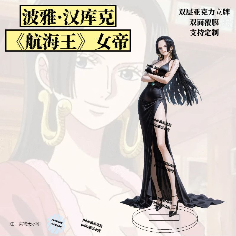 Anime Merchandise For Sale - Oferta Imperdível: Figura de Acrílico do