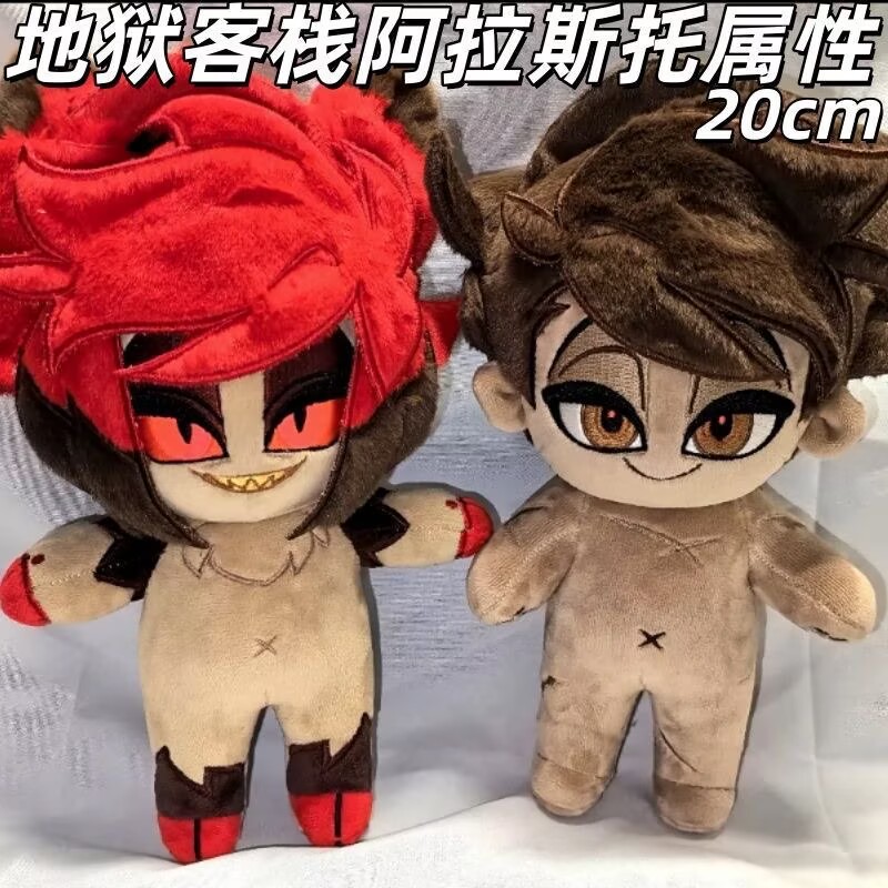 Anime Merchandise Europe - Boneca de algodão original 'Hell Inn