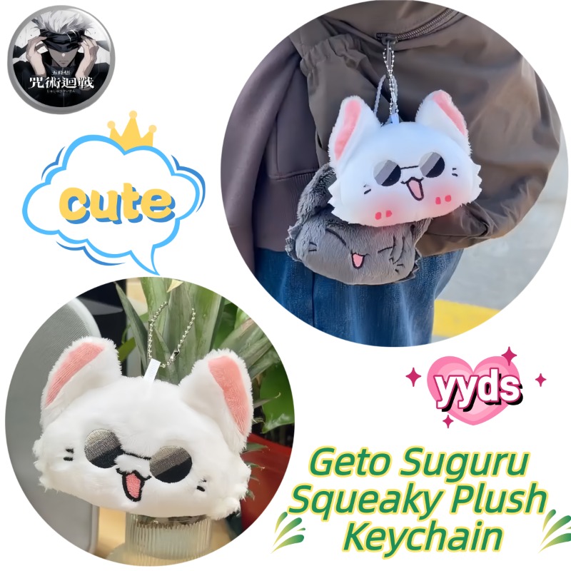 Anime Merchandise Plush Toys - Merchandise do Anime Jujutsu Kaisen, Bonecos