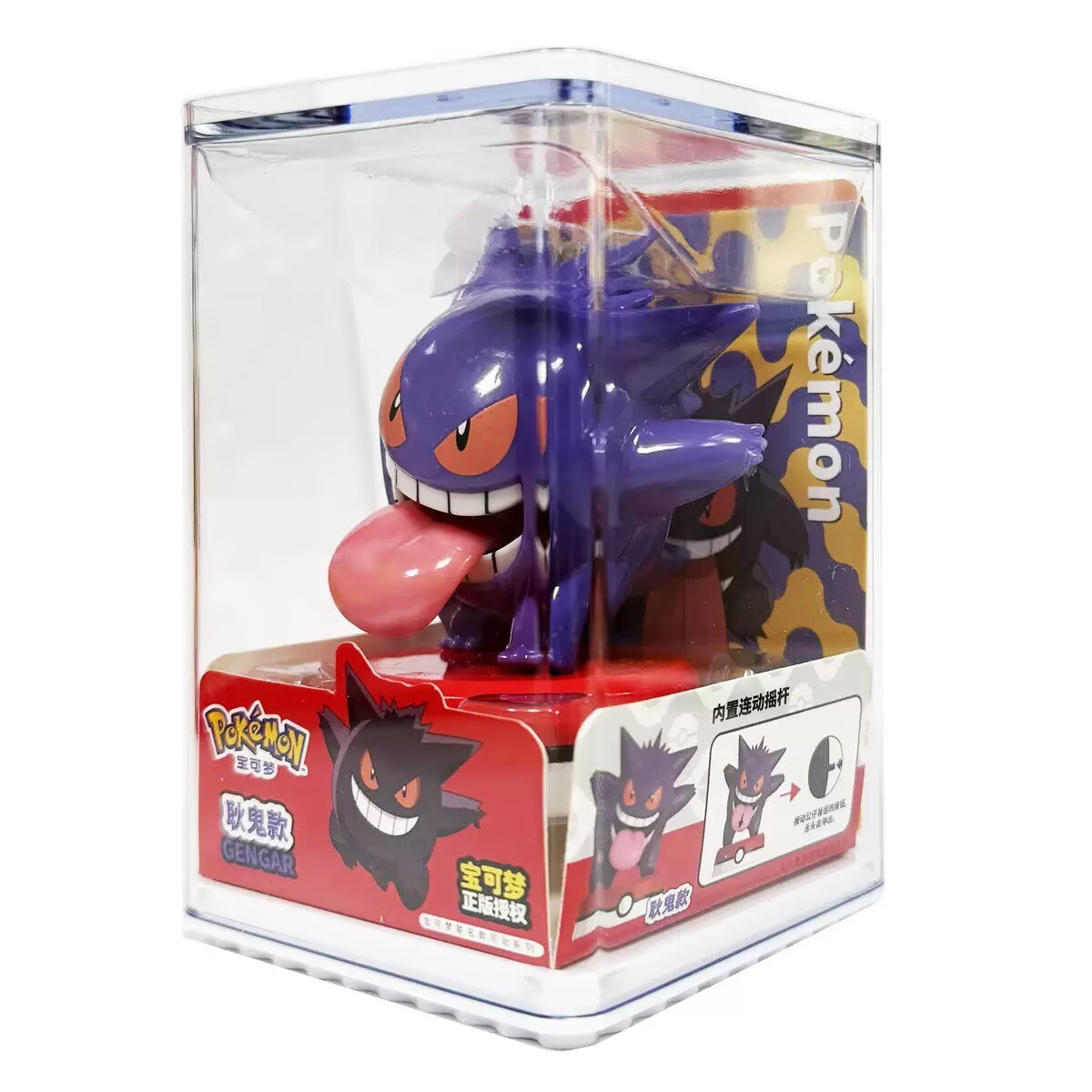 Kit de Modelos de Personagens  - Pokemon Anime Merchandise avaliação e preço