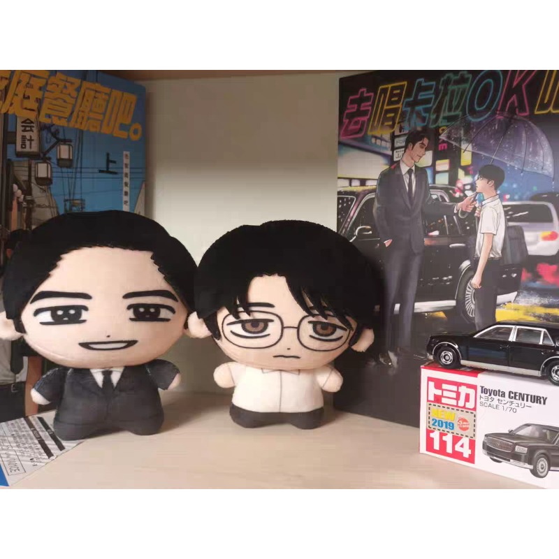 Karaoke Iko! Vamos cantar kara - Anime Merchandise avaliação e preço