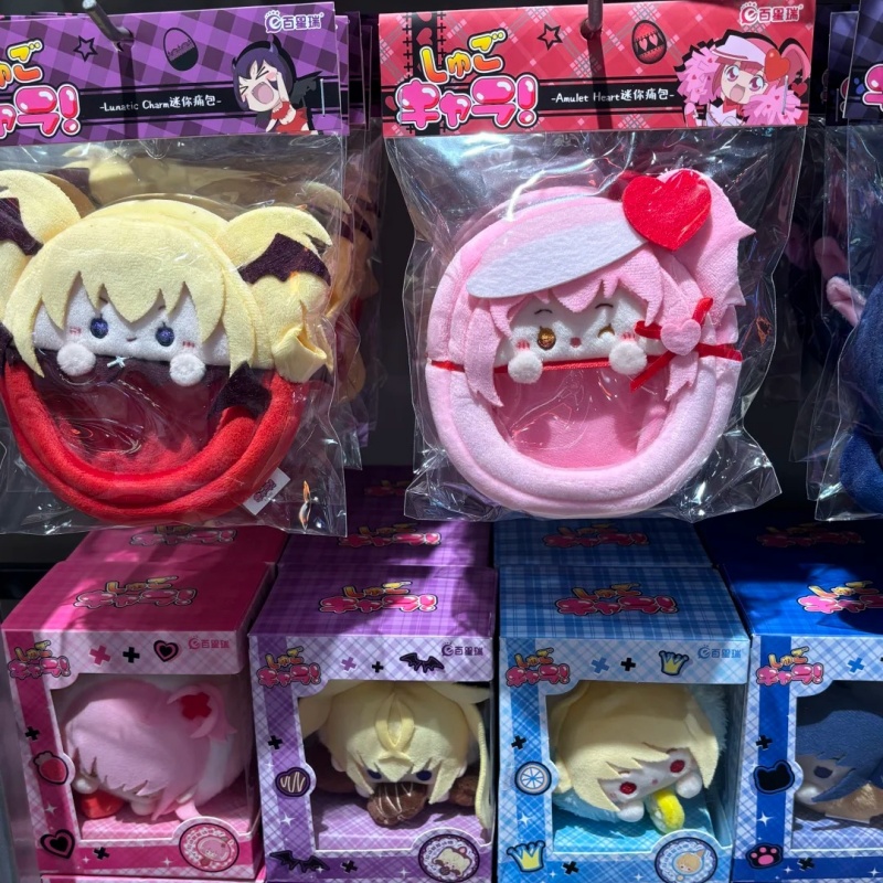 Shugo Chara Mini Bolsa de Pelú - Anime Merchandise Plush Toys avaliação e preço