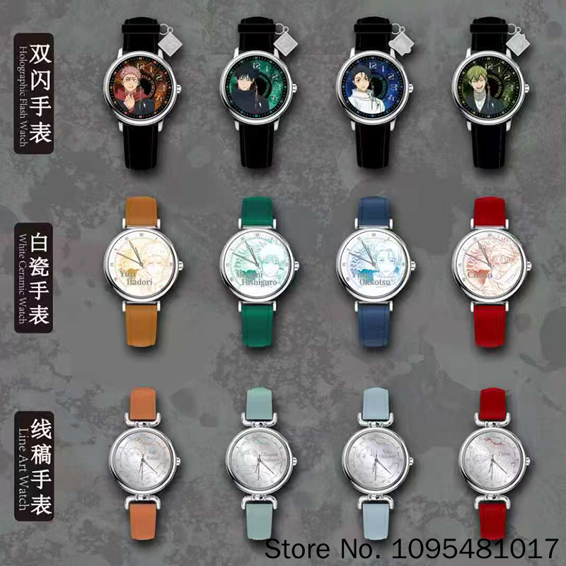 EAKI Jujutsu Kaisen: Caixa Sur - Anime Jujutsu Kaisen Merchandise avaliação e preço