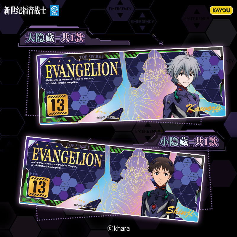 KAYOU Oficial Genuíno Evangeli - Anime Merchandise Bd avaliação e preço
