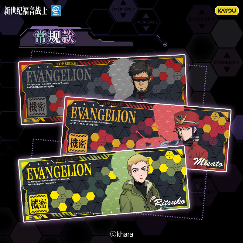 KAYOU Oficial Genuíno Evangeli - Anime Merchandise Bd avaliação e preço