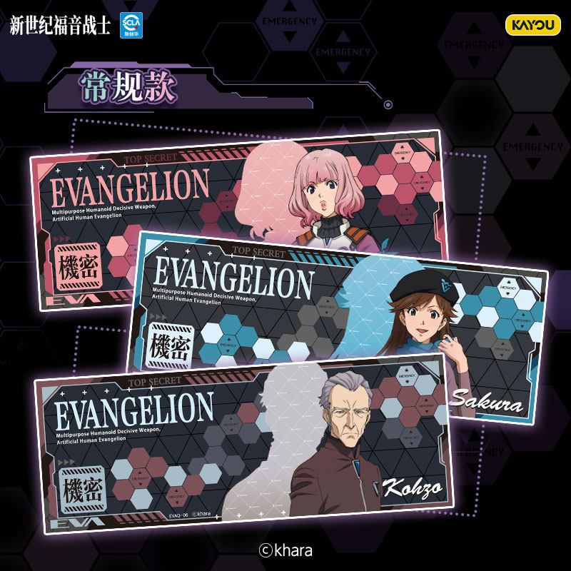 KAYOU Oficial Genuíno Evangeli - Anime Merchandise Bd avaliação e preço