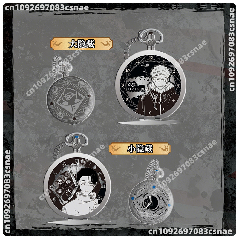 Relógio de Bolso EAKI Jujutsu  - Anime Jujutsu Kaisen Merchandise avaliação e preço