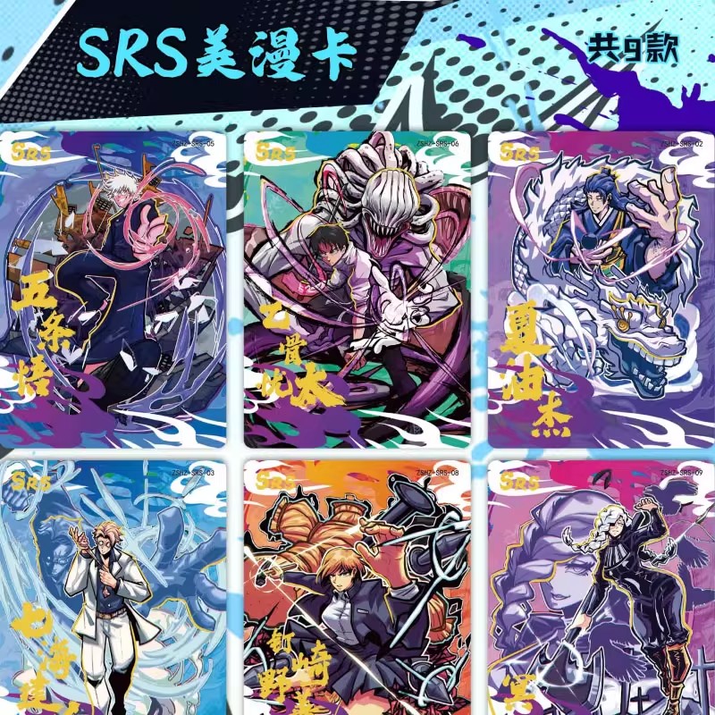 Cartões de anime da série Juju - Anime Merchandise Bd avaliação e preço