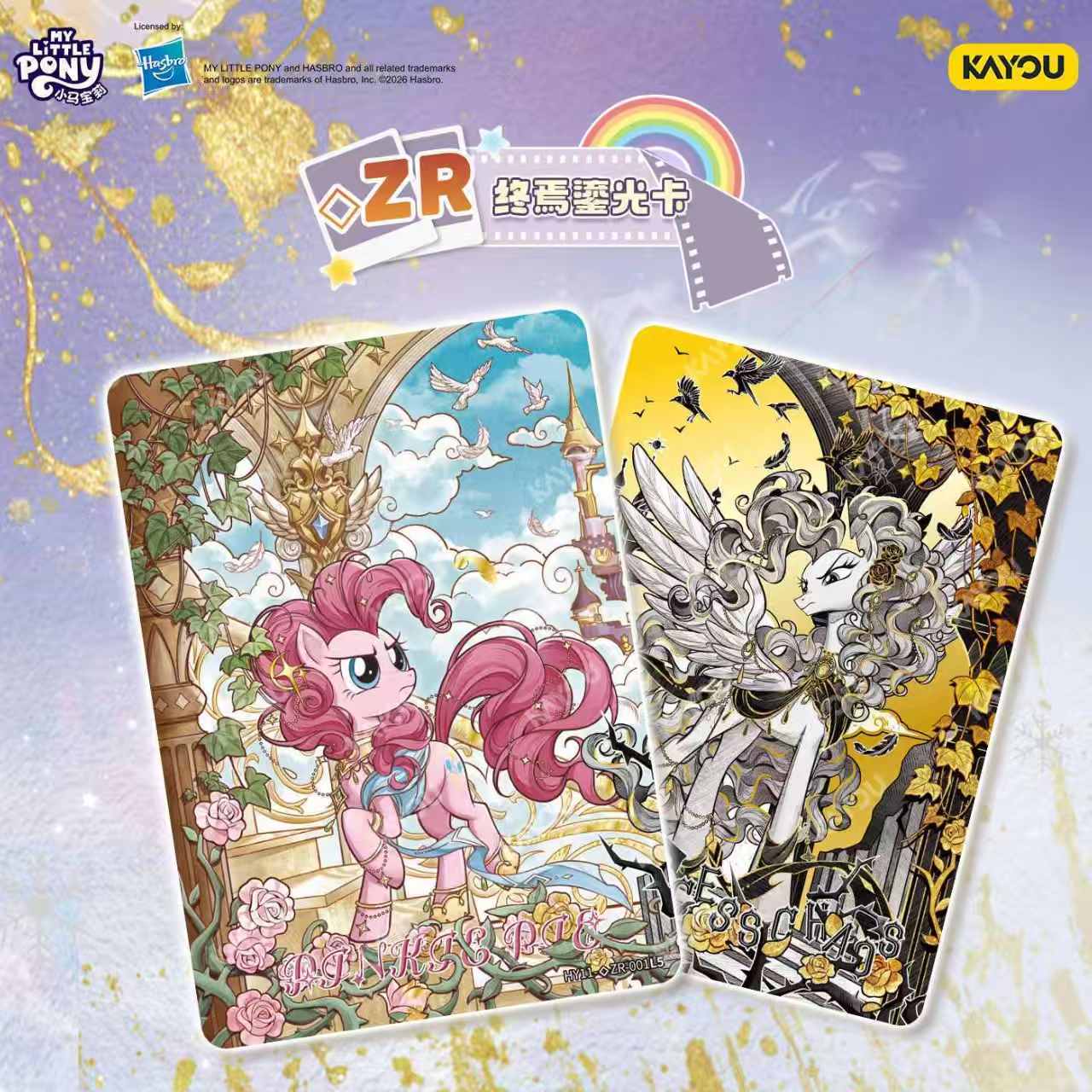 KAYOU My Little Pony Moonlight - Anime Merchandise Europe avaliação e preço