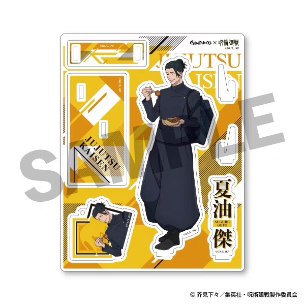 Jujutsu Kaisen GINDACO Takoyak - Anime Jujutsu Kaisen Merchandise avaliação e preço
