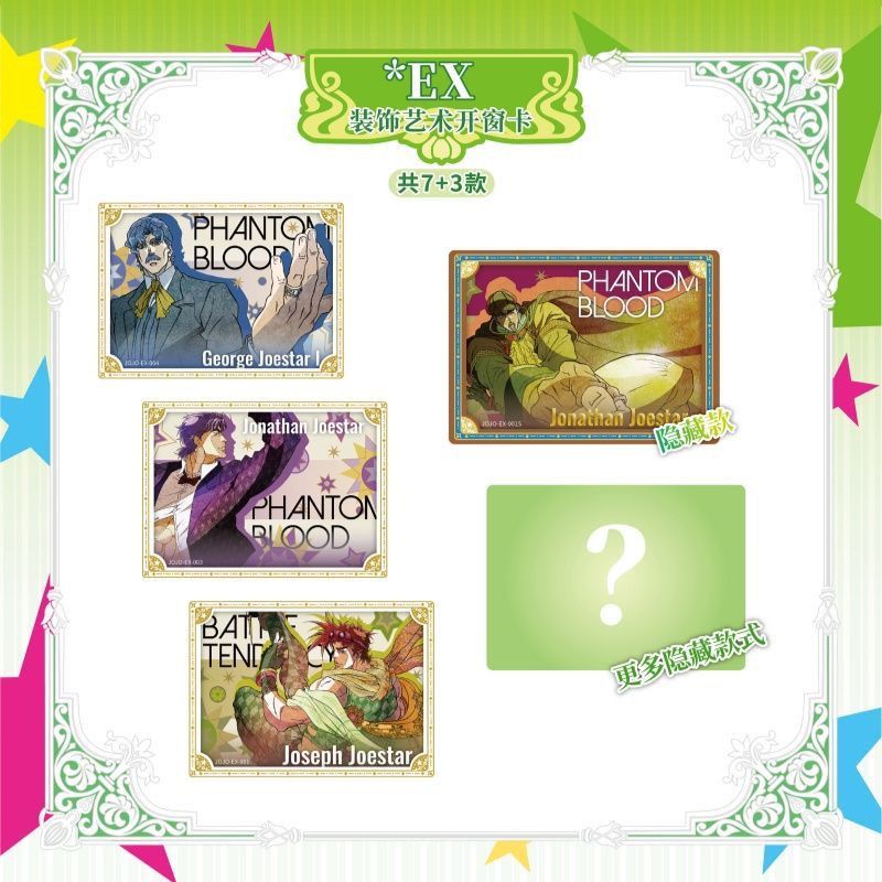 Cartas Oficiais KABAO da Nova  - Anime Merchandise Bd avaliação e preço
