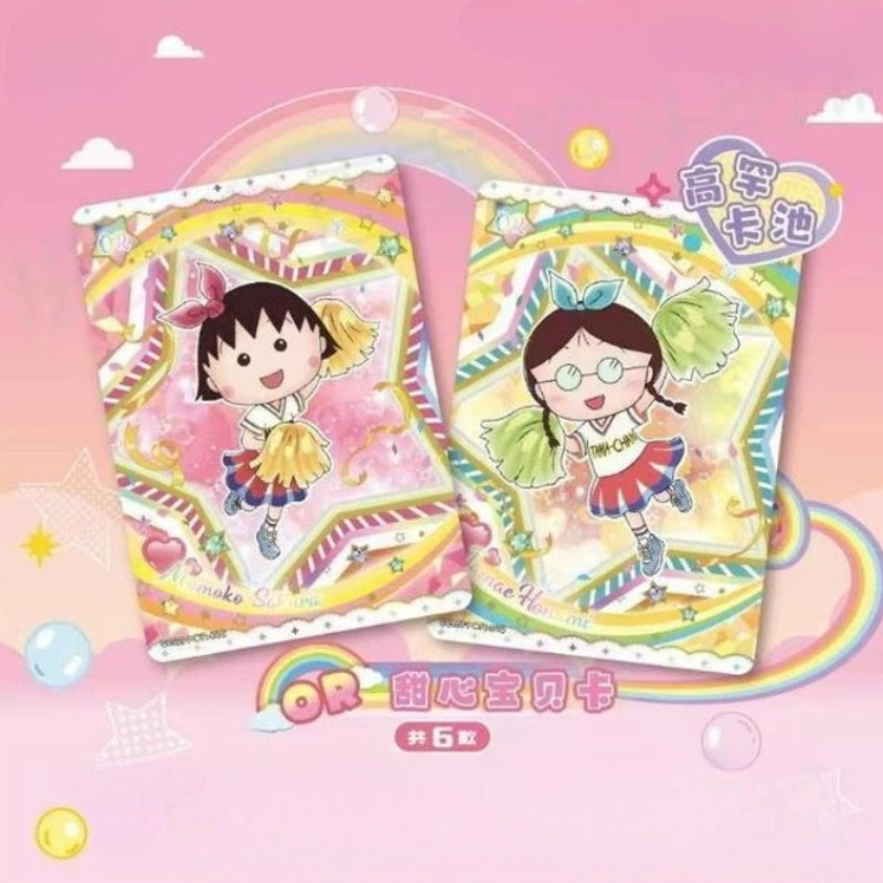 KAYOU Caixa Original Chibi Mar - Anime Merchandise Europe avaliação e preço