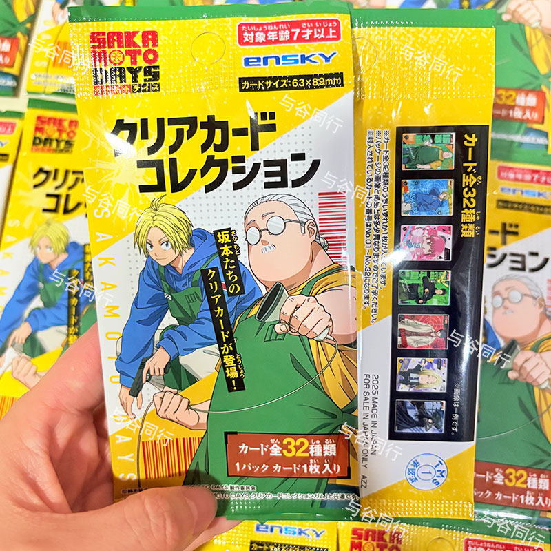 Cartão Transparente Colecionáv - Anime Merchandise Europe avaliação e preço