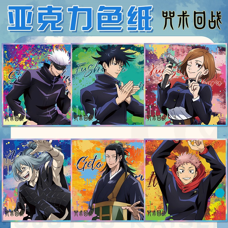 Julongsu kaisen anime chaveiro - Anime Jujutsu Kaisen Merchandise avaliação e preço