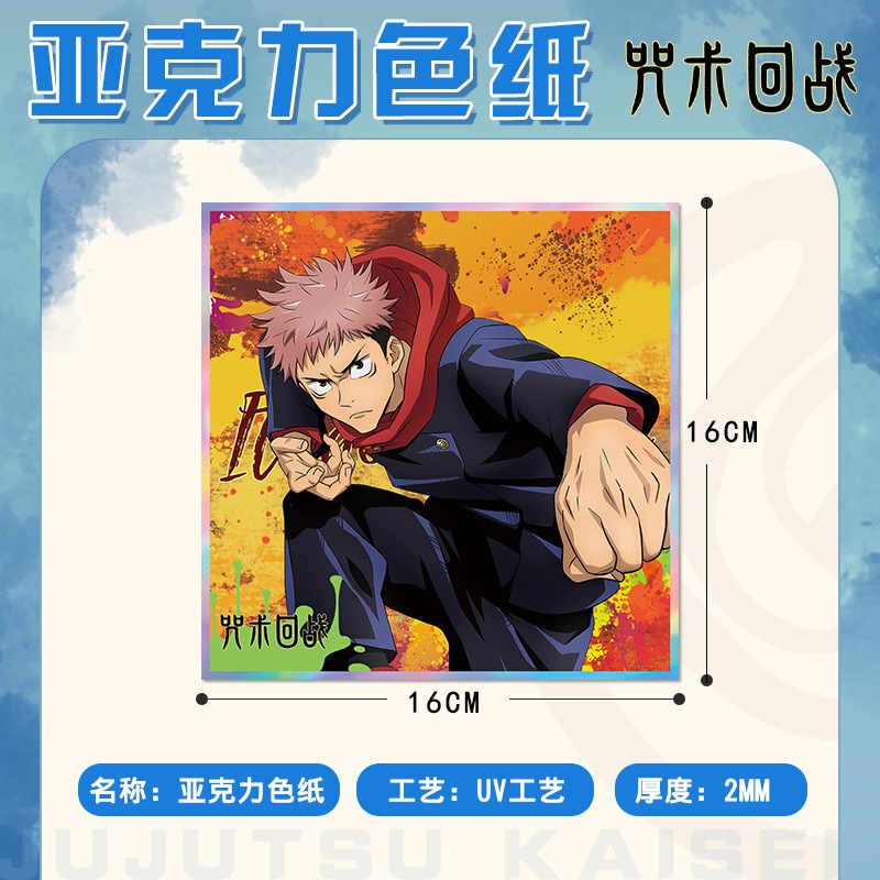 Julongsu kaisen anime chaveiro - Anime Jujutsu Kaisen Merchandise avaliação e preço