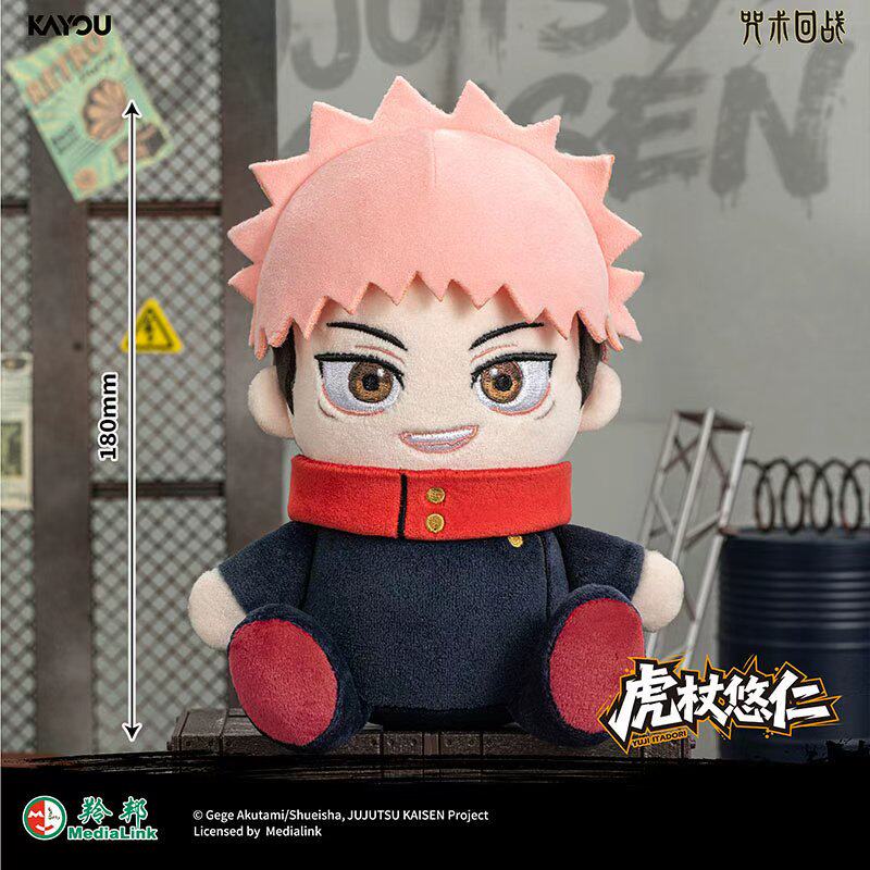 KAYOU Jujutsu Kaisen Blind Box - Anime Merchandise Plush Toys avaliação e preço