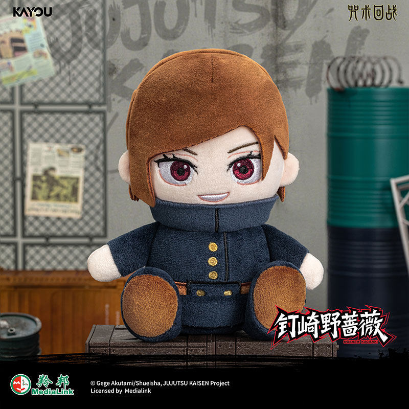 KAYOU Jujutsu Kaisen Blind Box - Anime Merchandise Plush Toys avaliação e preço