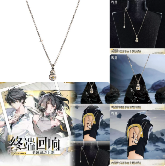 Colar da Série Wanderer do Jog - Anime Merchandise Dress avaliação e preço