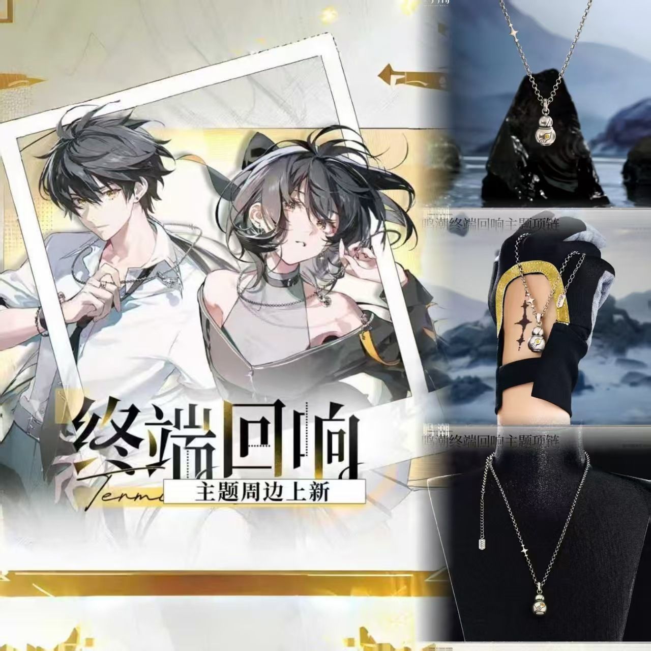 Colar da Série Wanderer do Jog - Anime Merchandise Dress avaliação e preço