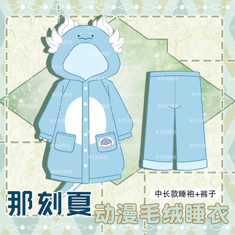 Merchandise de Fãs: Pijama Ana - Anime Merchandise Women avaliação e preço