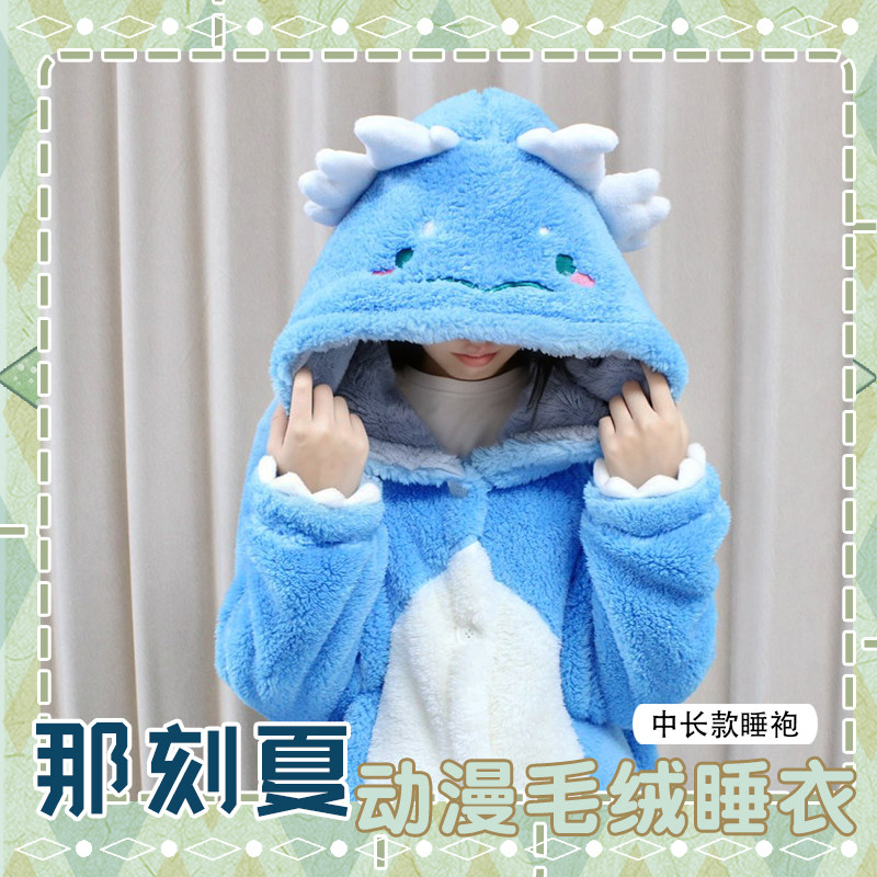 Merchandise de Fãs: Pijama Ana - Anime Merchandise Women avaliação e preço
