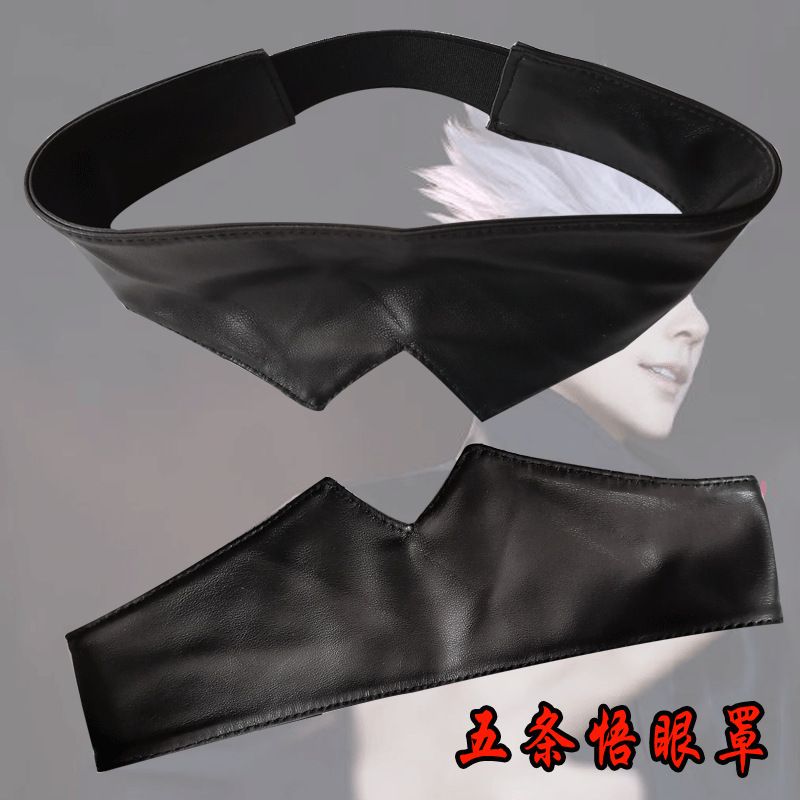 Máscara de olhos Gojo Satoru d - Anime Jujutsu Kaisen Merchandise avaliação e preço