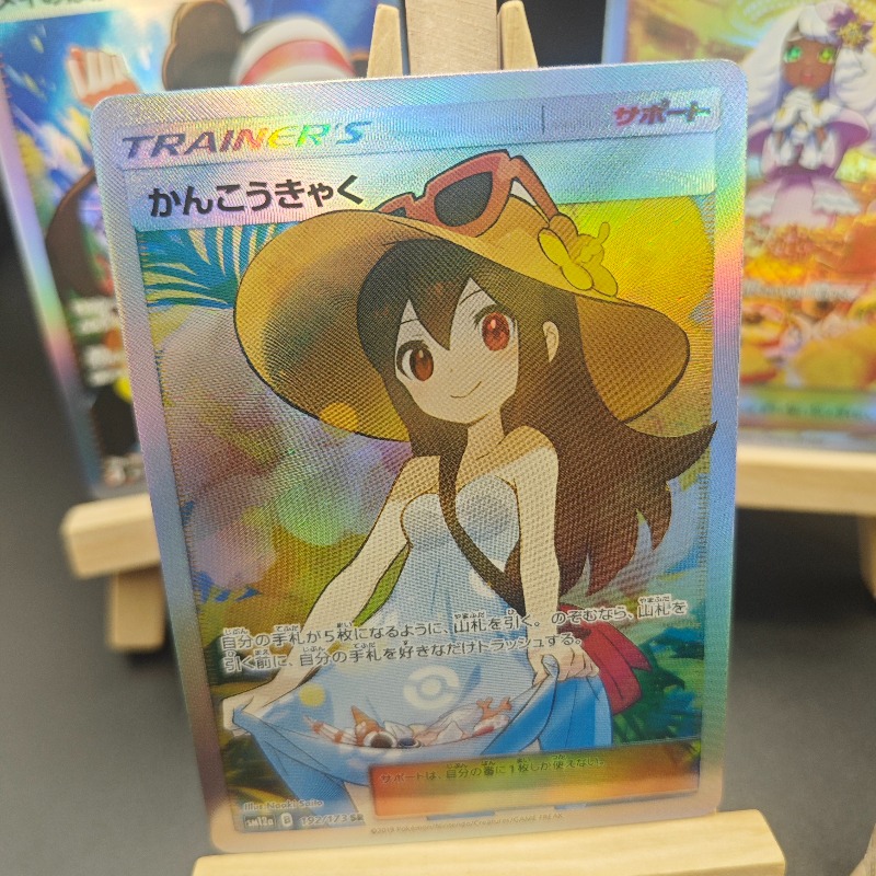 Merchandise de Anime e Jogos D - Anime Merchandise Europe avaliação e preço