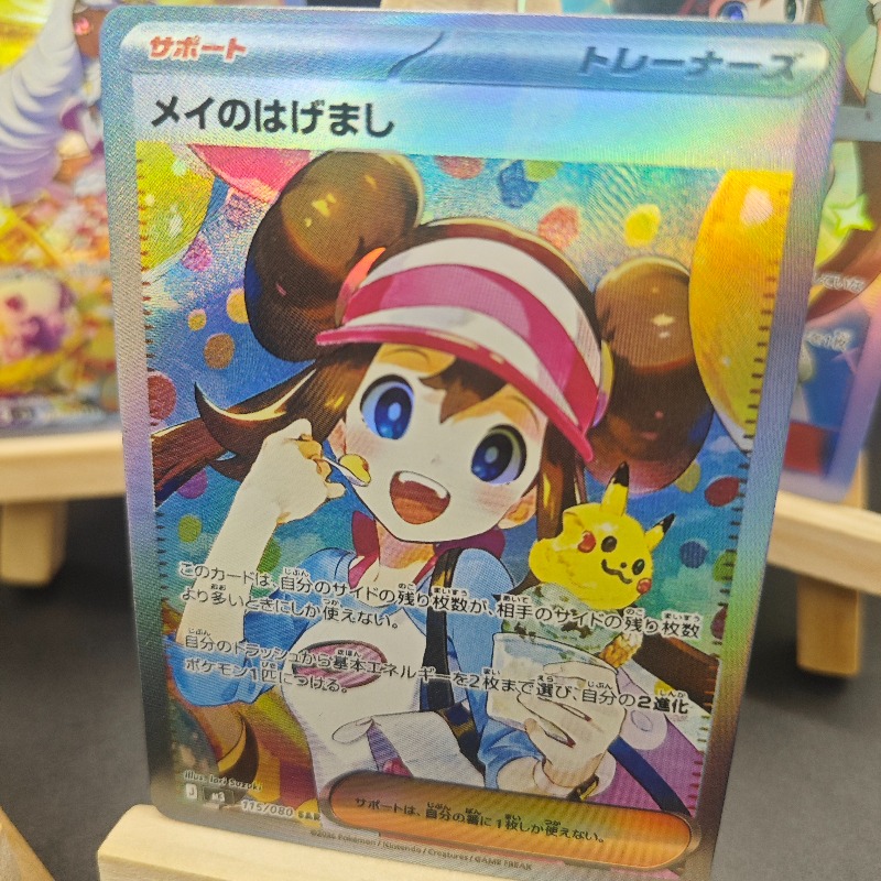 Merchandise de Anime e Jogos D - Anime Merchandise Europe avaliação e preço