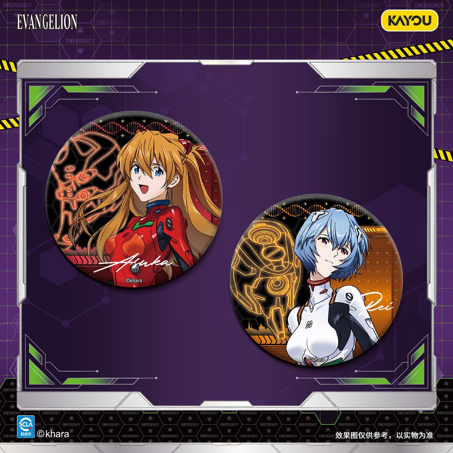 KAYOU Neon Genesis Evangelion: - Anime Merchandise Bd avaliação e preço