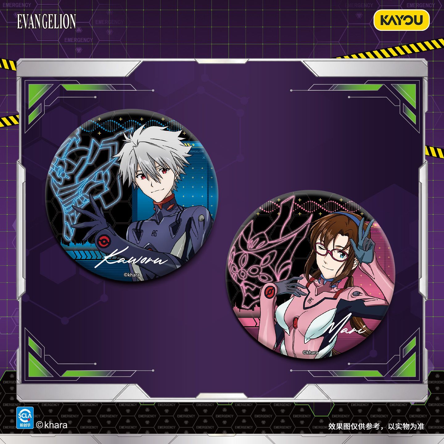 KAYOU Neon Genesis Evangelion: - Anime Merchandise Bd avaliação e preço