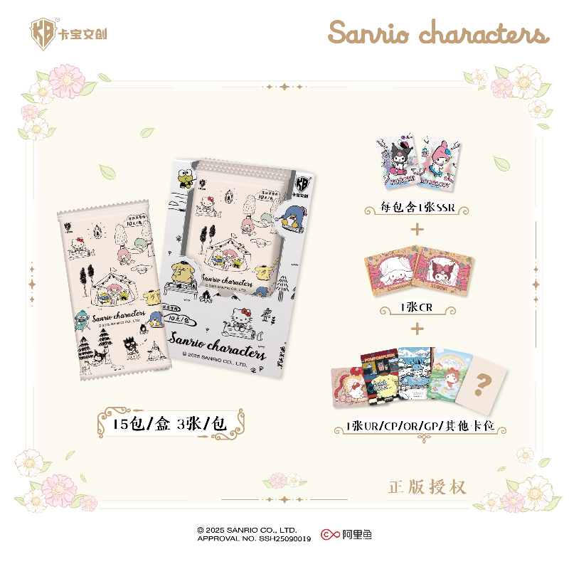 Kabao oficial nova série famil - Anime Merchandise Bd avaliação e preço