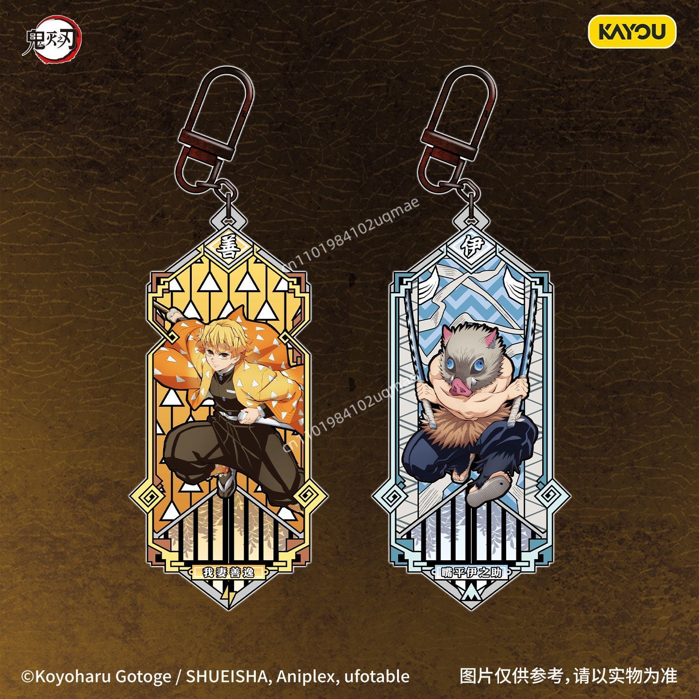 Chaveiro de Metal Oficial KAYO - Anime Merchandise Bd avaliação e preço