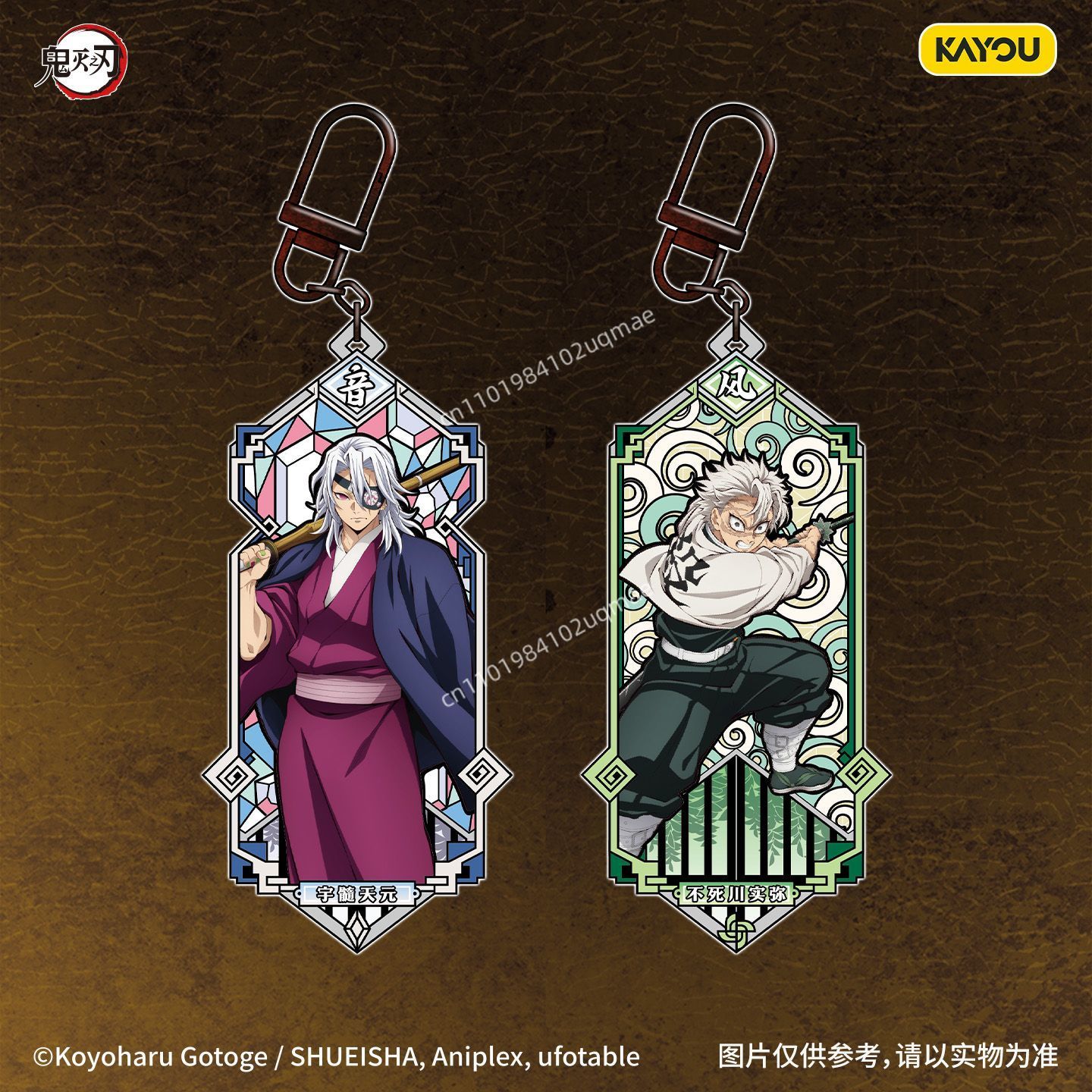Chaveiro de Metal Oficial KAYO - Anime Merchandise Bd avaliação e preço