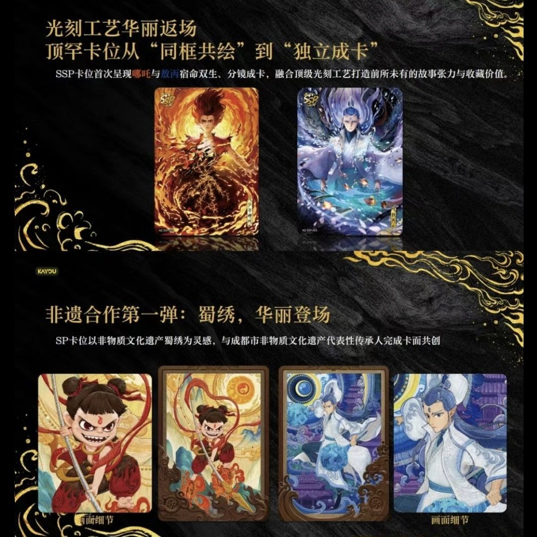 Cartão Colecionável Oficial KA - Anime Merchandise Bd avaliação e preço