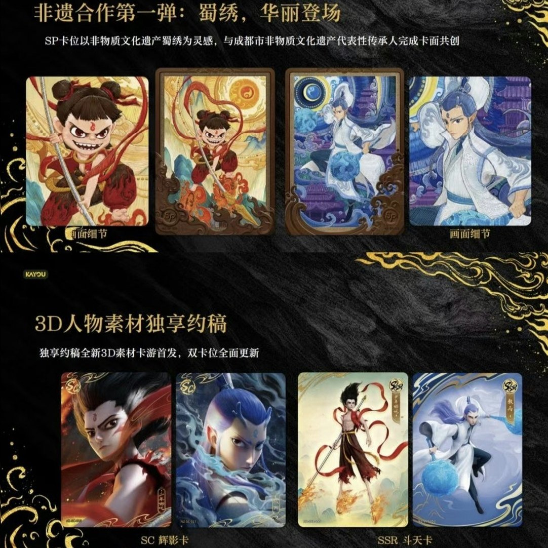 Cartão Colecionável Oficial KA - Anime Merchandise Bd avaliação e preço
