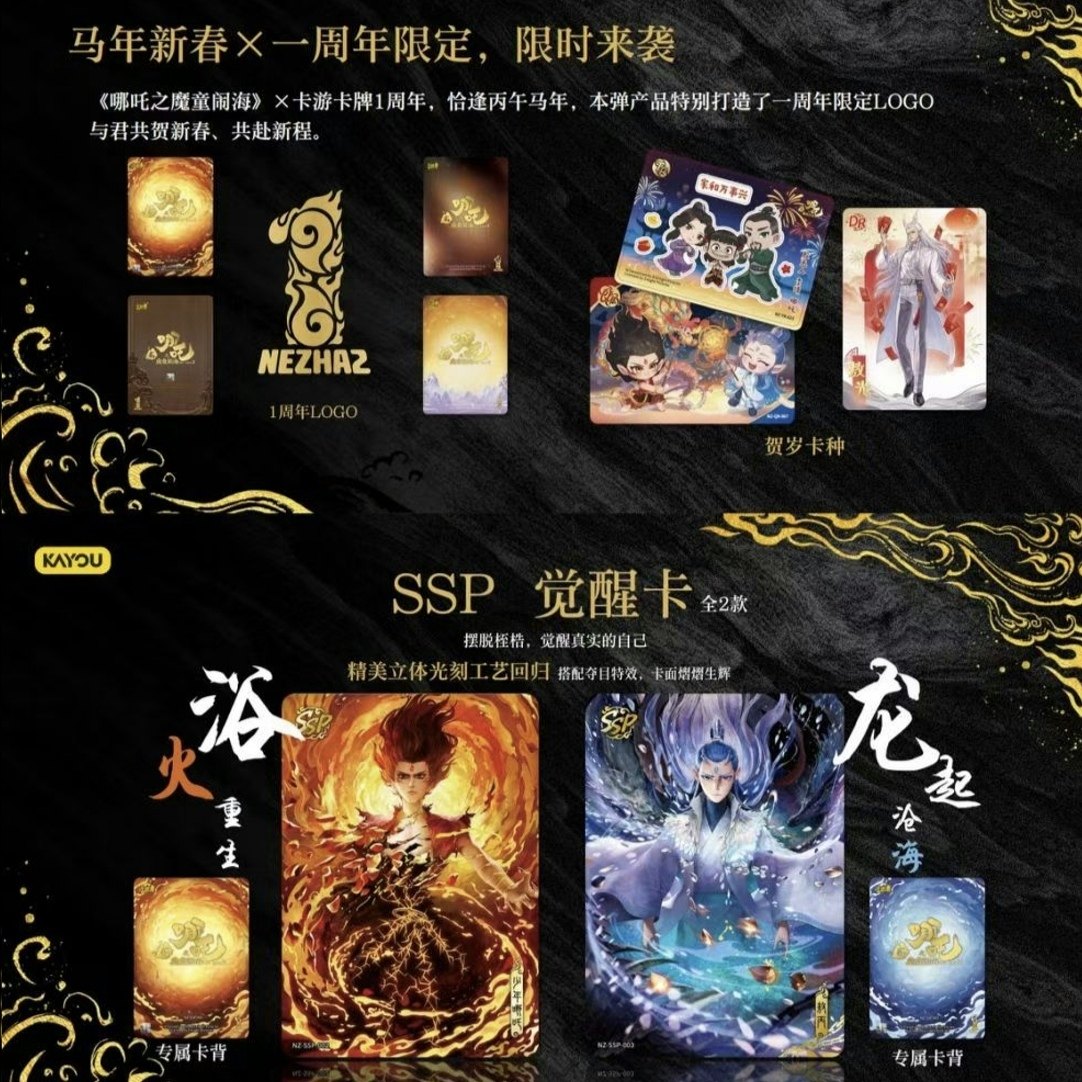 Cartão Colecionável Oficial KA - Anime Merchandise Bd avaliação e preço