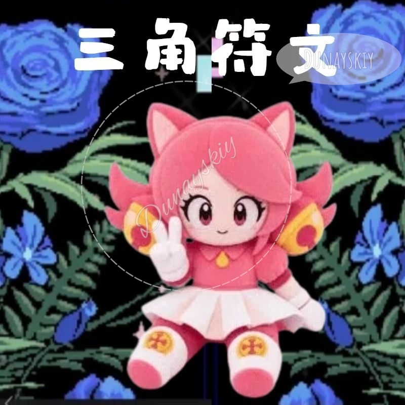 Deltarune Gato Rosa Pelúcia de - Anime Merchandise Dress avaliação e preço