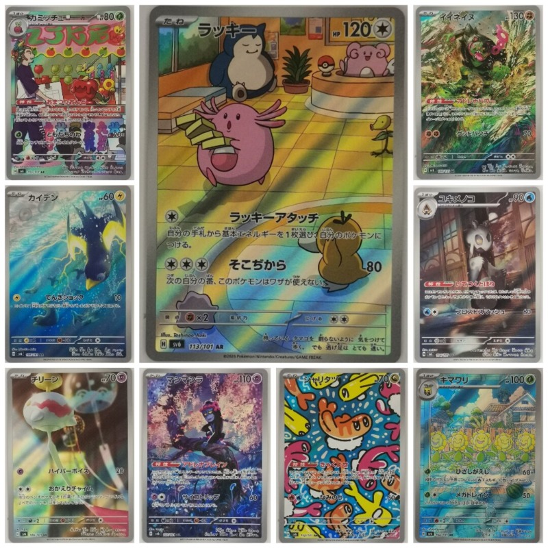 Coleção de Cartas Colecionávei - Anime Merchandise Europe avaliação e preço