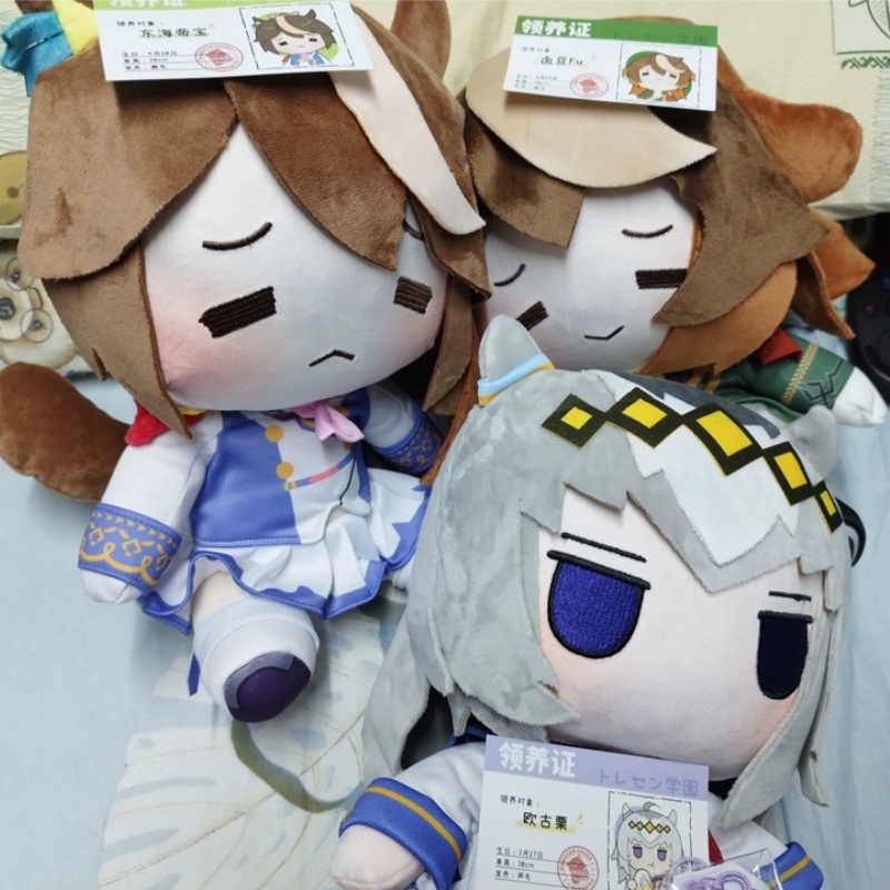 Brinquedo de Pelúcia Uma Musum - Anime Merchandise Plush Toys avaliação e preço