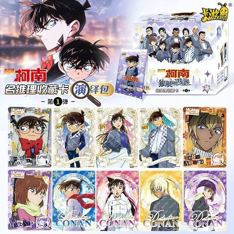 KAYOU Cartões da série de dete - Anime Merchandise Bd avaliação e preço