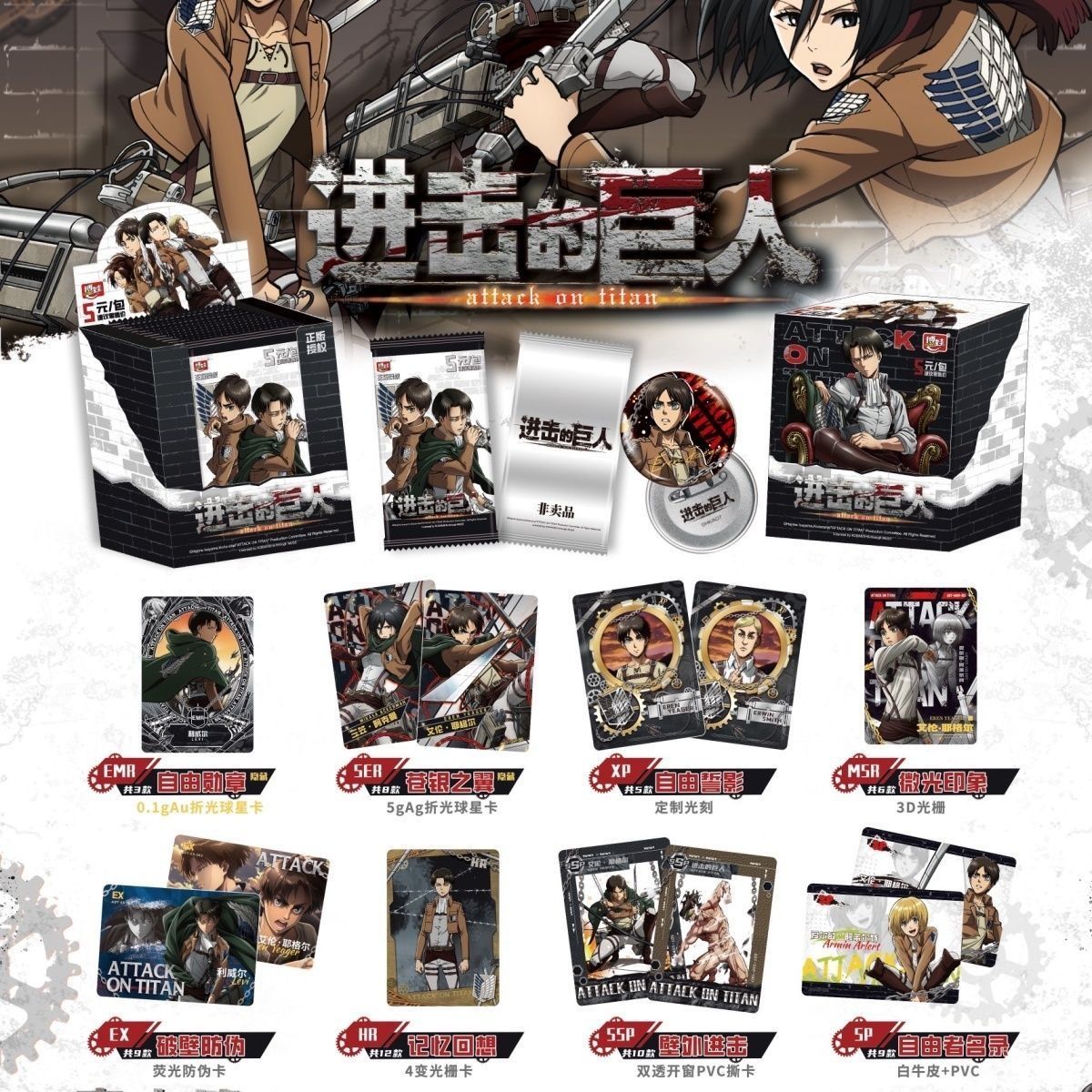 Cartão Oficial Genuíno da Séri - Anime Merchandise Bd avaliação e preço