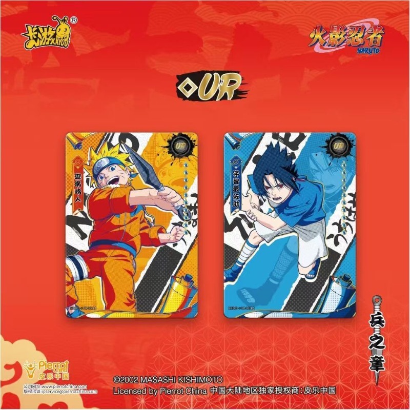 Novo Cartão Colecionável KAYOU - Anime Merchandise Europe avaliação e preço