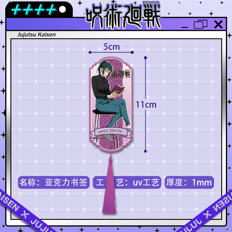 Marcador de Página de Acrílico - Anime Jujutsu Kaisen Merchandise avaliação e preço