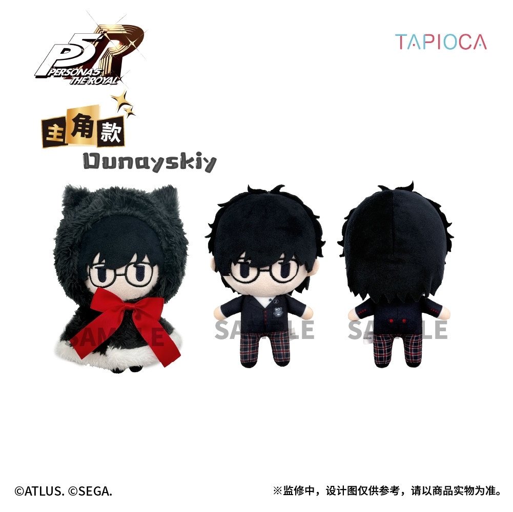 Boneco de Pelúcia Persona 5 Ro - Anime Merchandise Dress avaliação e preço